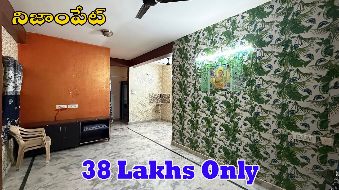 2BHK flat for sale in Nizampet (p888) || North facing || number..6281118626 ||#nizampet 