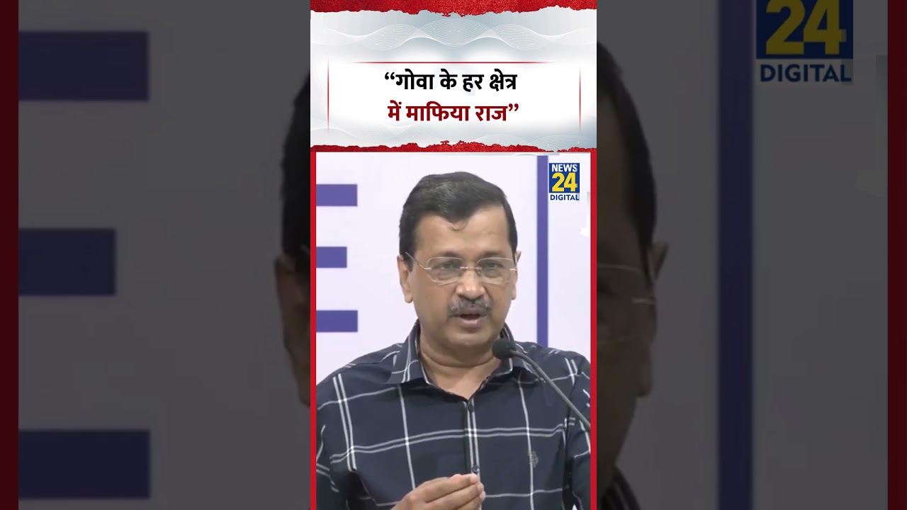 Panaji, Goa: Arvind Kejriwal - 