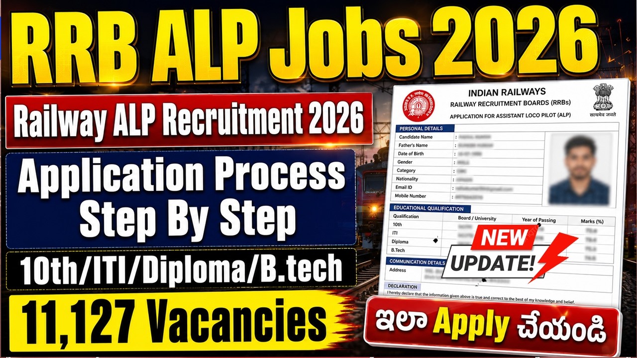 RRB ALP Application Process 2026 | RRB ALP Apply Online in Telugu 2026 | RRB Railway alp Apply