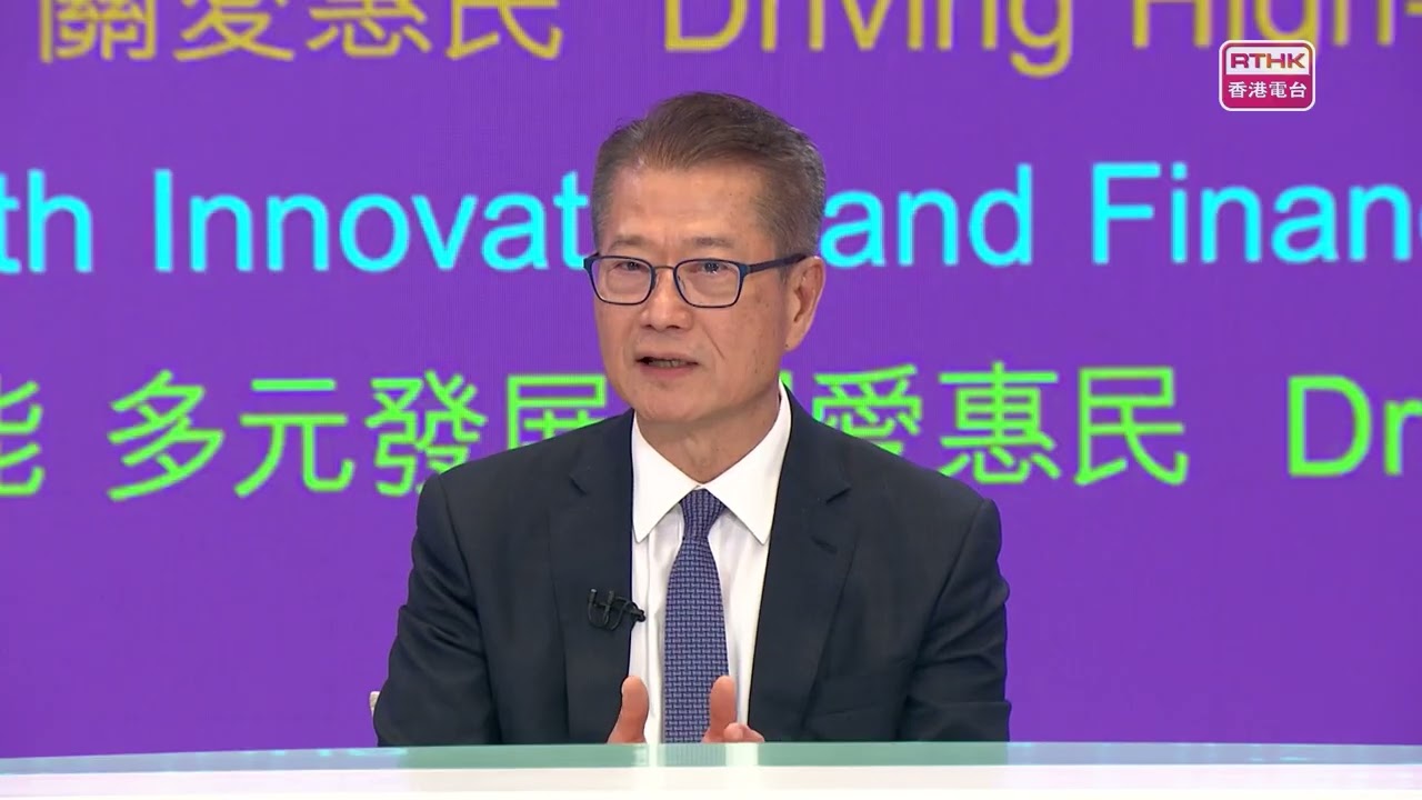 財政預算案｜發債所籌資金除了發展北都　其他工程有需要都會用到