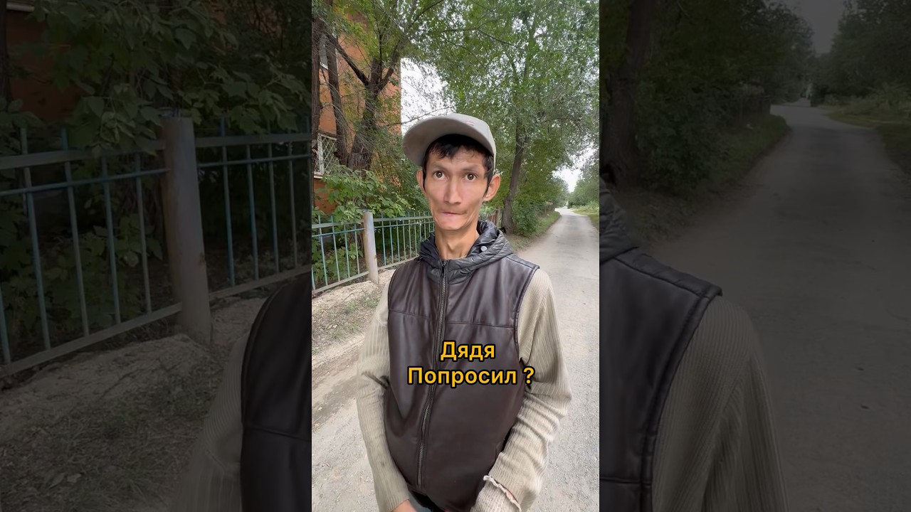 Толя немного подрабатывает❤️