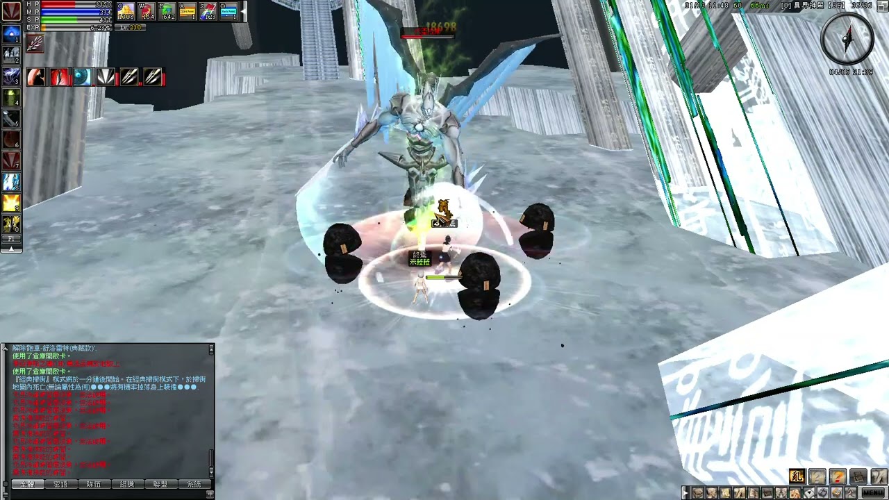 亂2 online 米亞拉斯