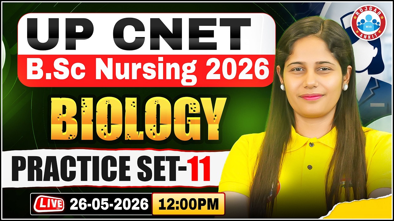 UP CNET 2026 | UP BSc Nursing Biology Practice Set 11 | BSc Nursing Preparation 2026 | RWA