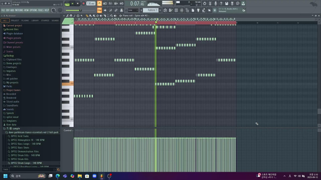 Fl Studio  trance 25 0907