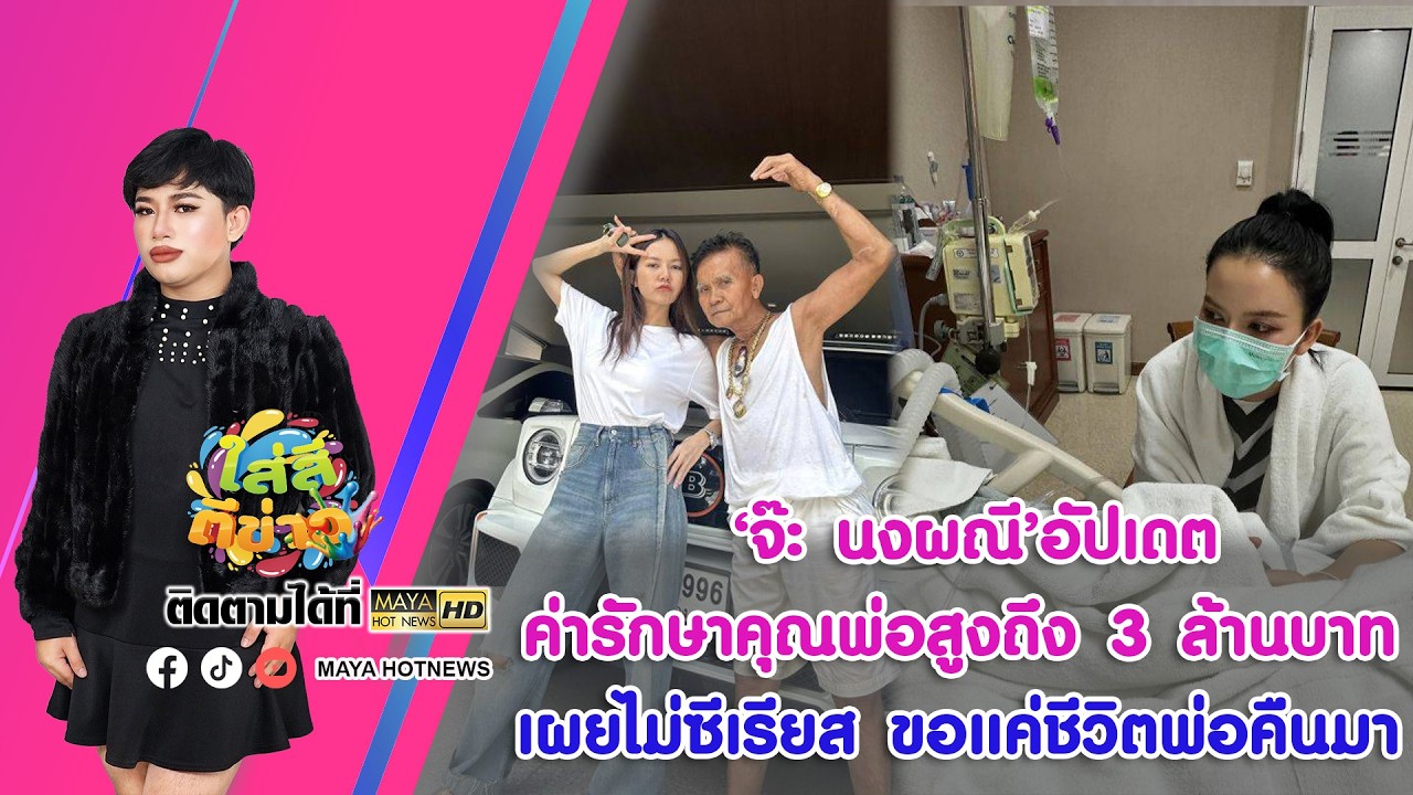 นักร้องชื่อดัง 