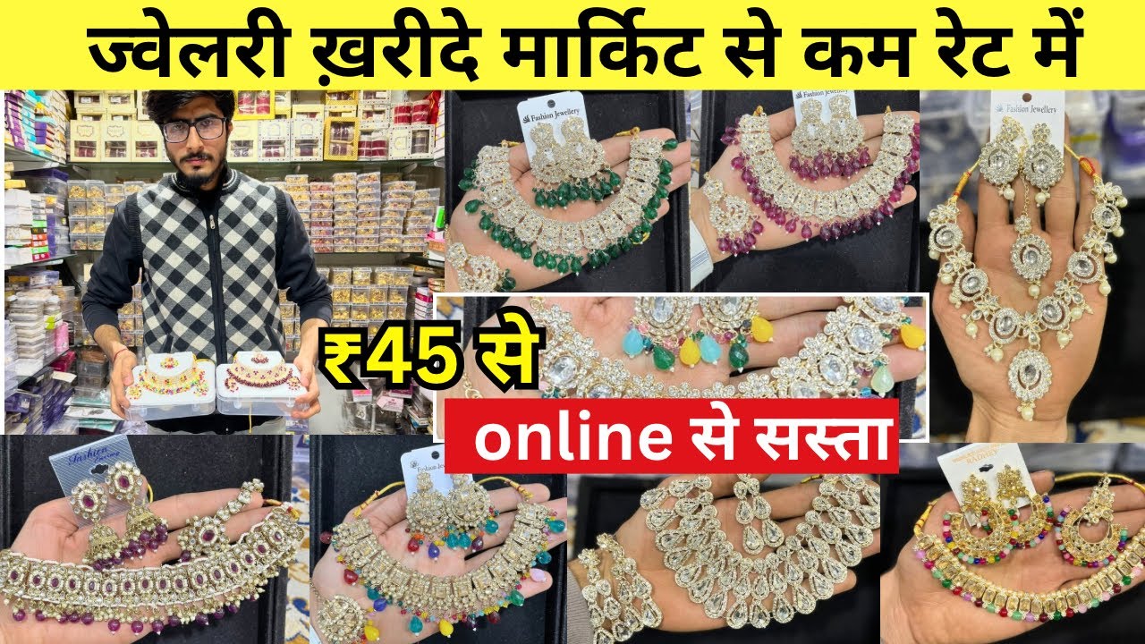 Necklace Choker Earrings | Artificial Jewellery Wholesale Market | Jewellery Wholesale Saharanpur