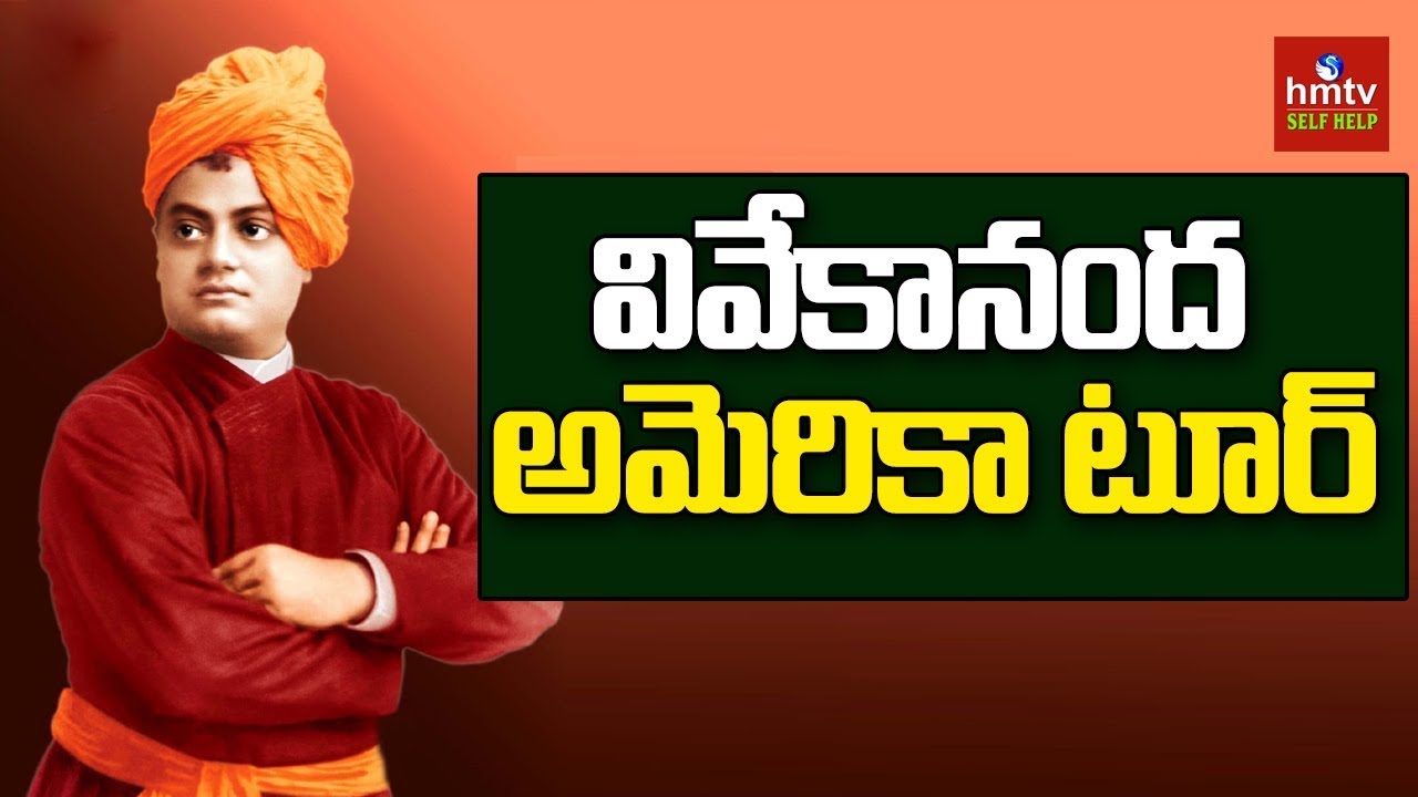 Unknown Facts About Swami Vivekananda America Tour | Swami Vivekananda Life | hmtv Selfhelp
