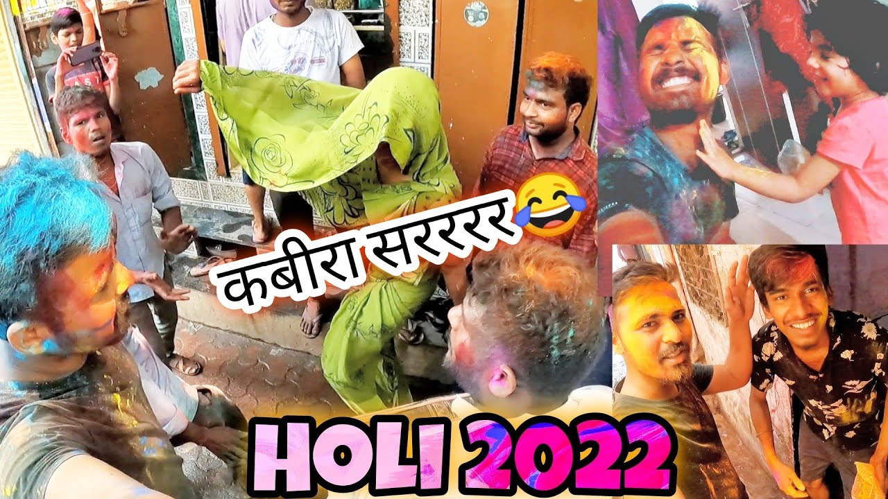 Holi Vlog 💥| Holi 2022 | Adesh Gupta