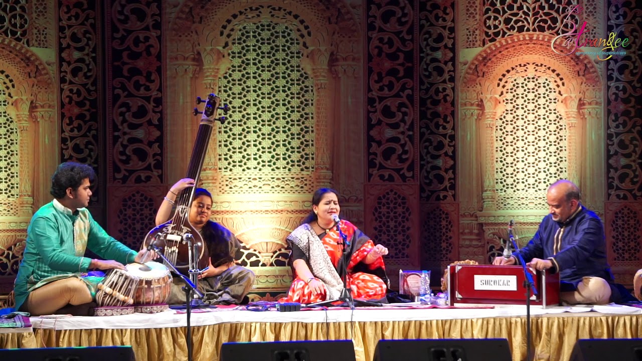 Manali Bose - Najariya Laage Nahin | Rajya Sangeet Conference