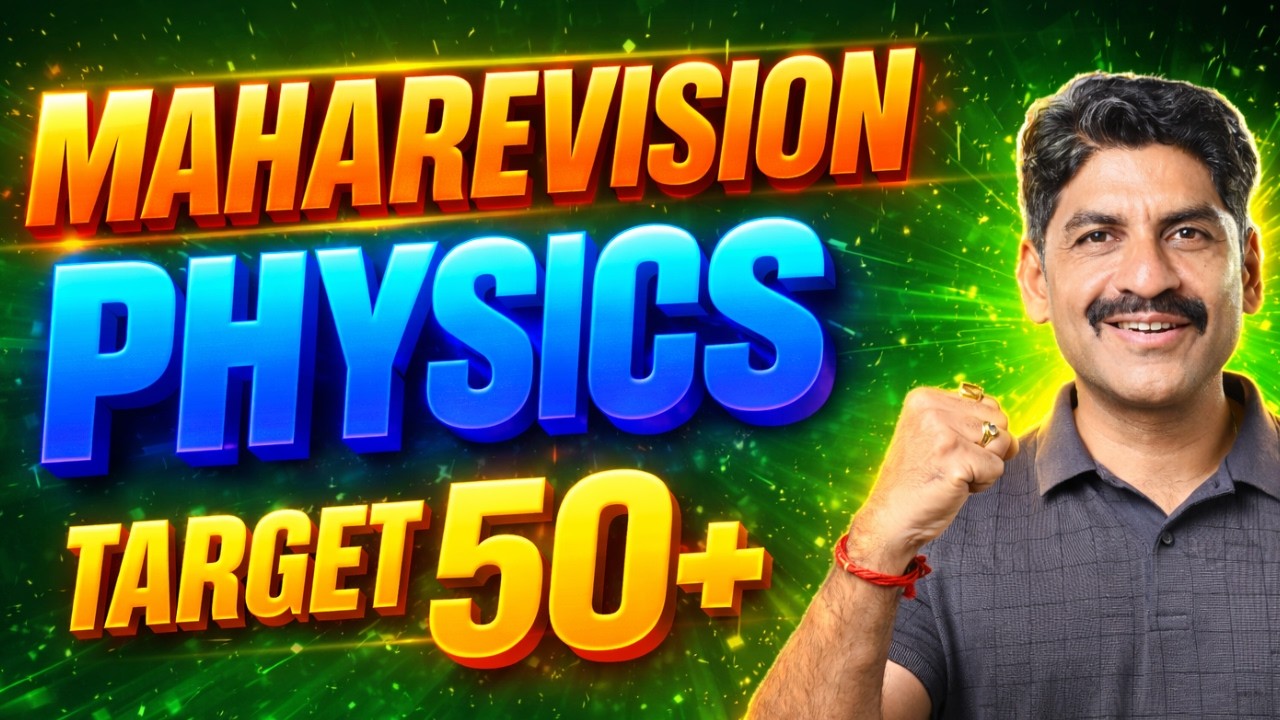 Maharevision Strategy For Physics | Target 50+ | Sahyadri Tutorials | Mahesh Sir