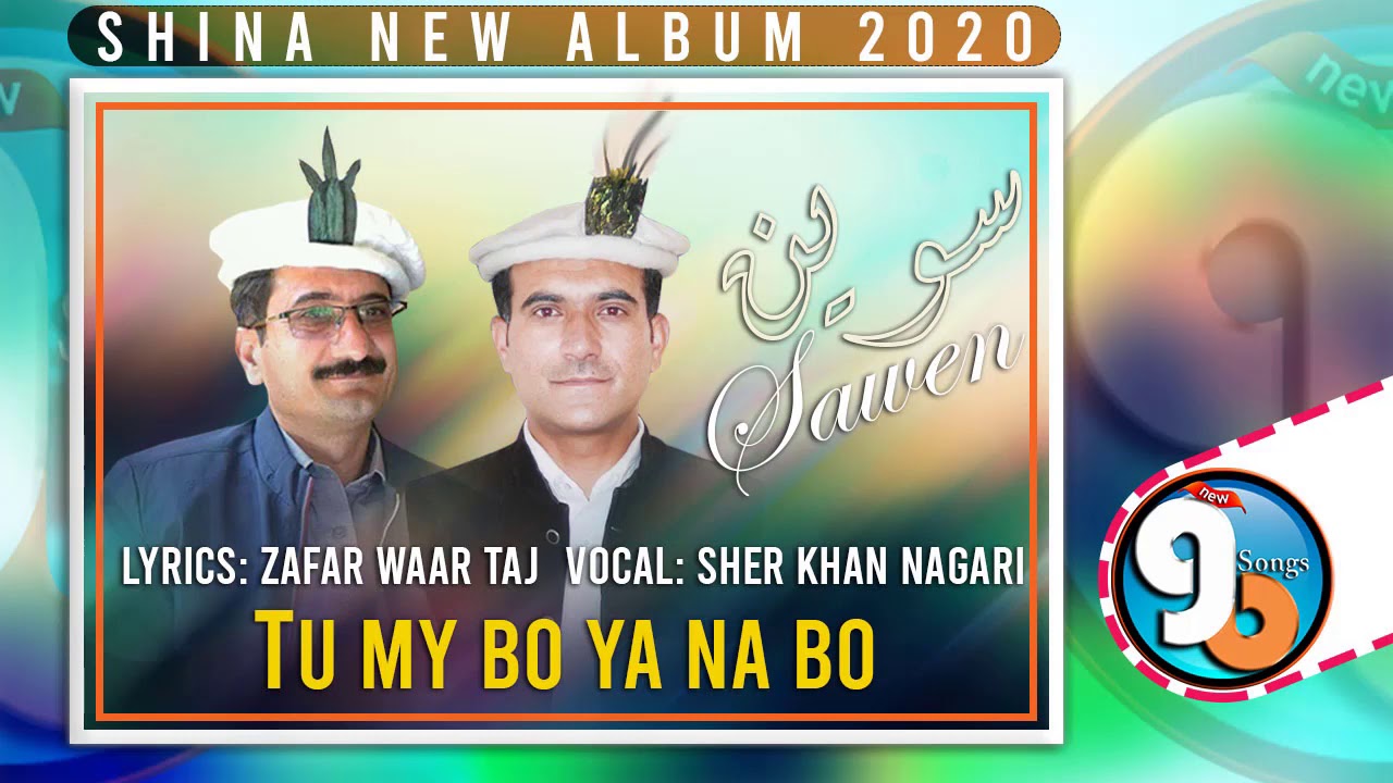 Tu My Bo Ya Na Bo || Heart Tuching Song || Lyrics Zafar Waqar Taj Vocal Sher Khan Nagri GB New Songs