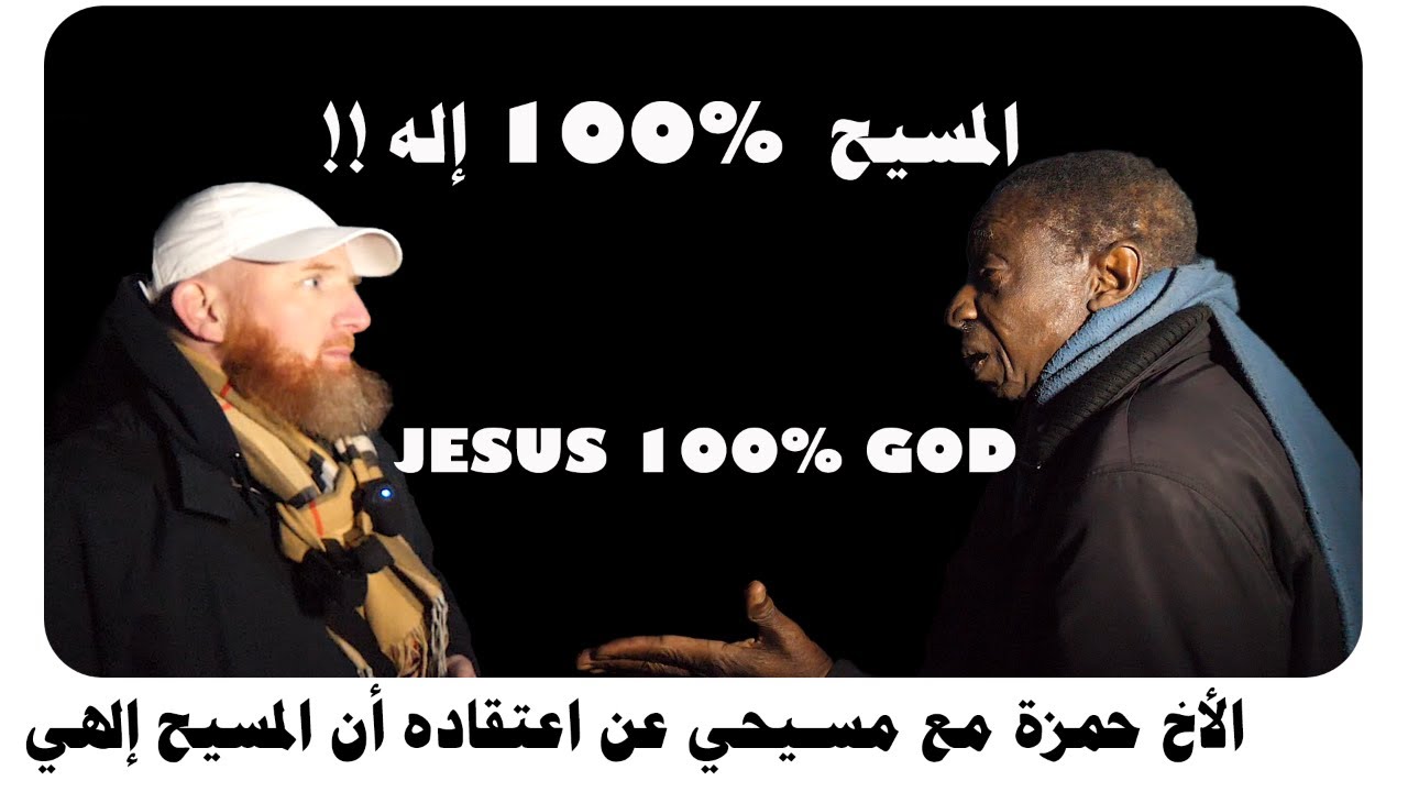 Jesus is 100% GOD!