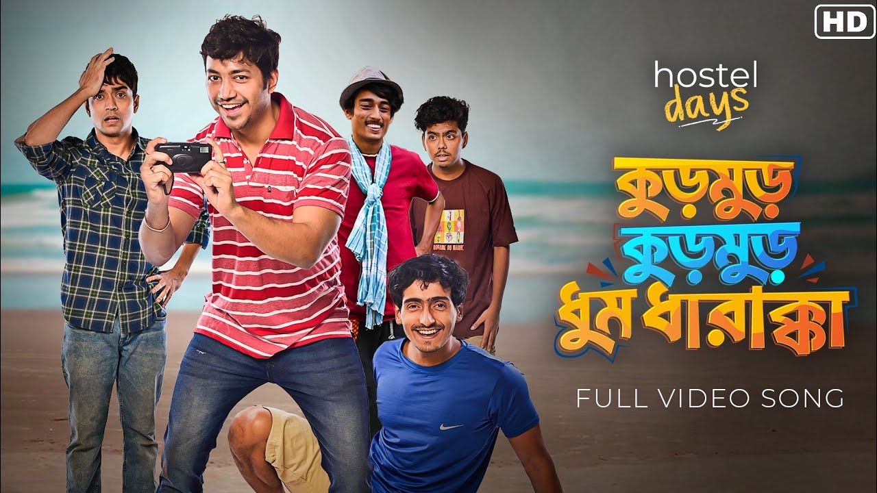 Kurmur Kurmur Dhoom Dharakka | Hostel Days |Anindya, Rohaan, Roshni |Tamal |Rana |hoichoi |SVF Music