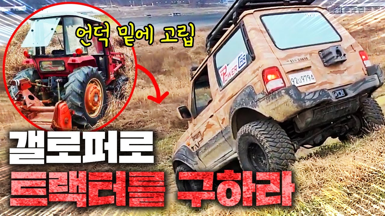 [시골] 한 남자의 평범한 하루