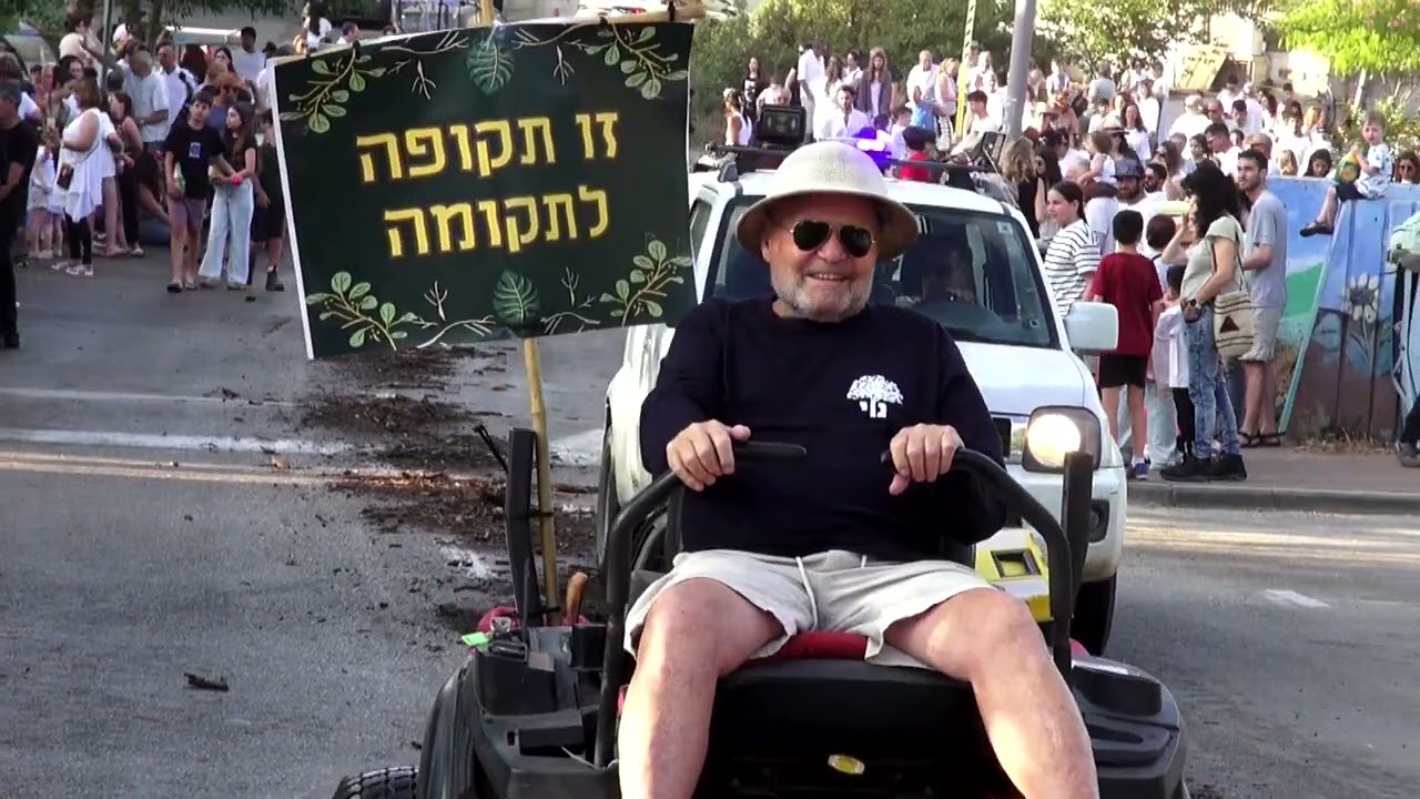 גבעת חיים איחוד שבועות 2025