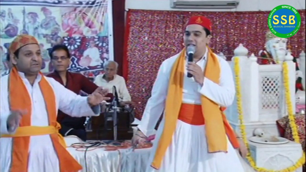 Be Khey Wanna, Yaa Na Wanna by Sanju Bhagat at Sita Sindhu Bhavan