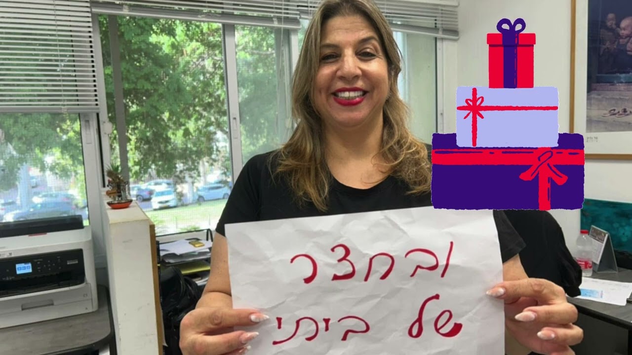 14 בדצמבר 2025