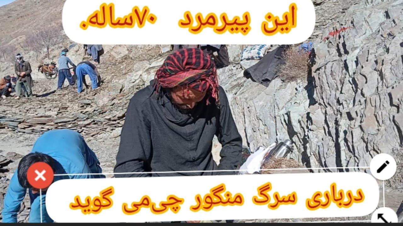 سلام دوستان عزیز ویدیویی از سرک منگور.  کی مردم در زمستان درحال. کار هستن 