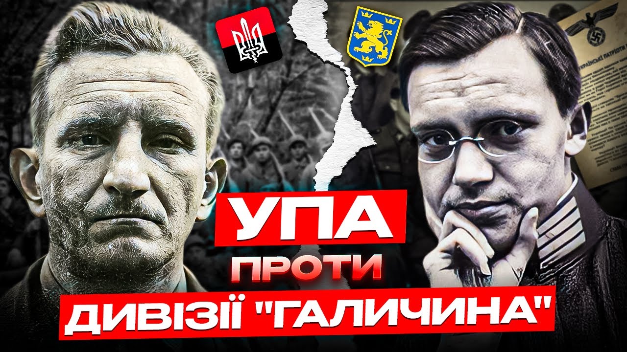 Як ставитися до дивізії 