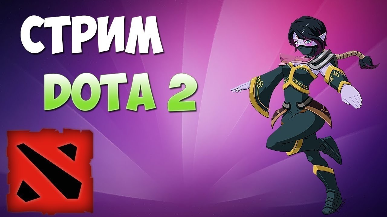 На встречу  к Травоману 7. Накрутка???? #shorts  #dota2 #топ #рекомендации