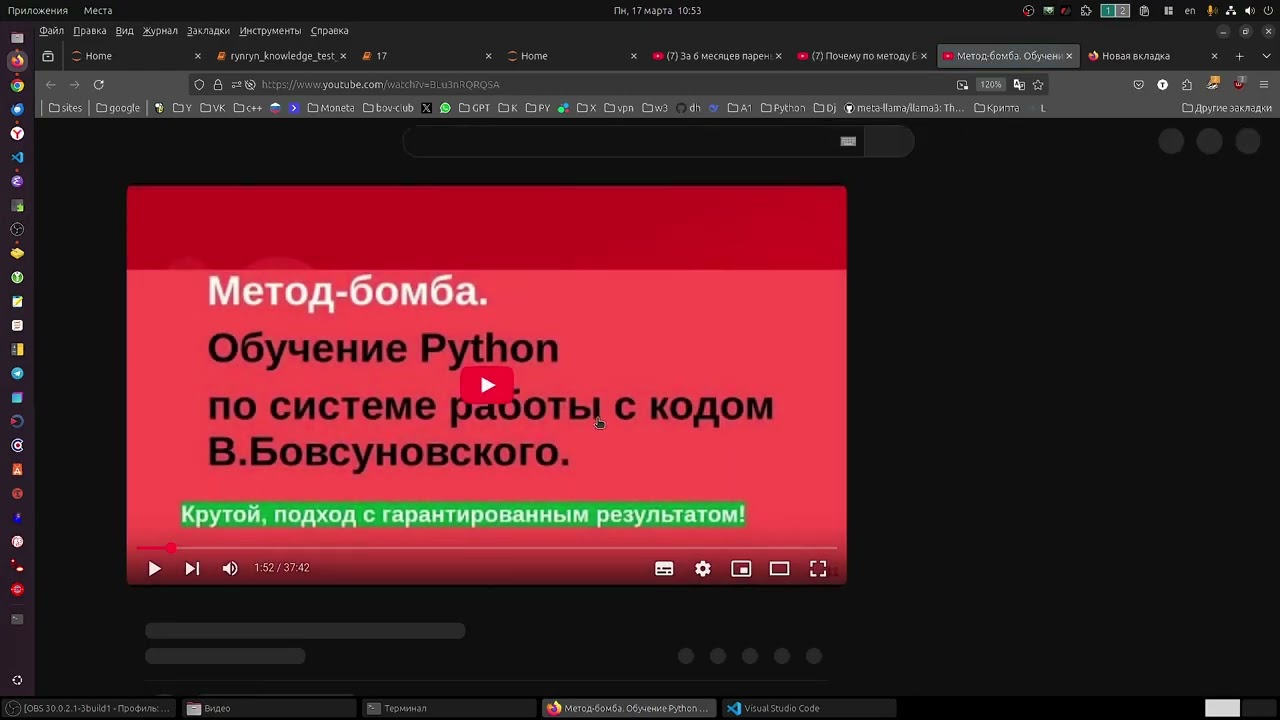За 17 дней парень вот такой начал писать код на Python. А кто-то скажет это не возможно.