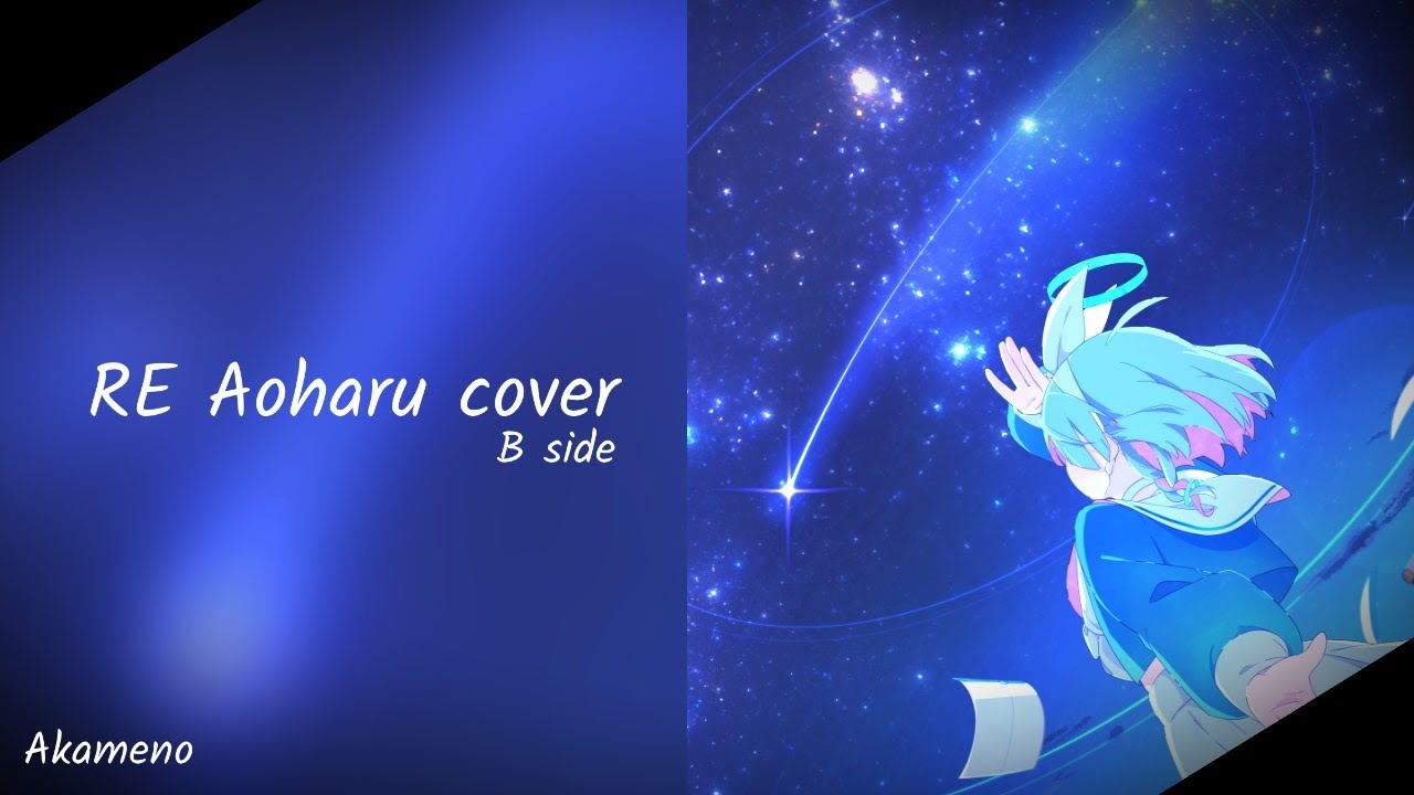 【Blue Archive】Re aoharu (Cover B side) - Blue Archive 4th PV Theme - Blue Archive 3th Anniversary
