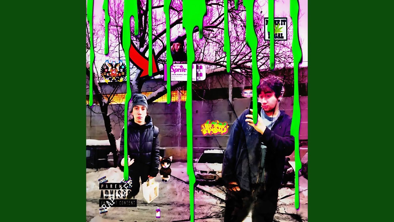 Злым не буду