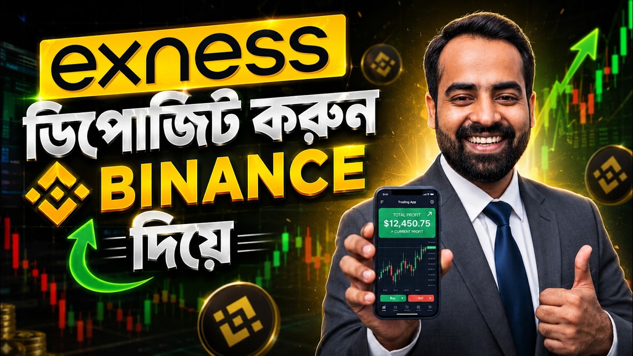 How to Deposit Money into Exness? Easy Solution Using Binance