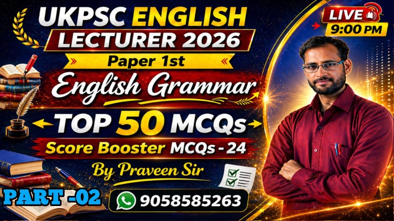 UKPSC ENGLISH Lecturer 2026 | Paper 1 | English Grammar MCQs-24 | Uttarakhand Lecturer English MCQs