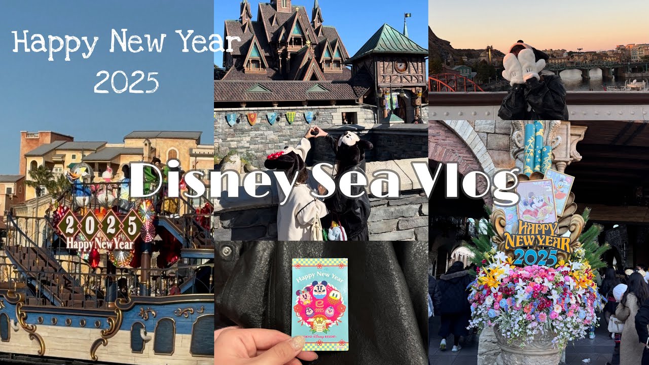 【vlog】お正月ディズニーシーを満喫🎍ファンタジースプリングス全制覇🧚‍♂️ニューイヤーズグリーティング2025🐍✨写真スポット📸