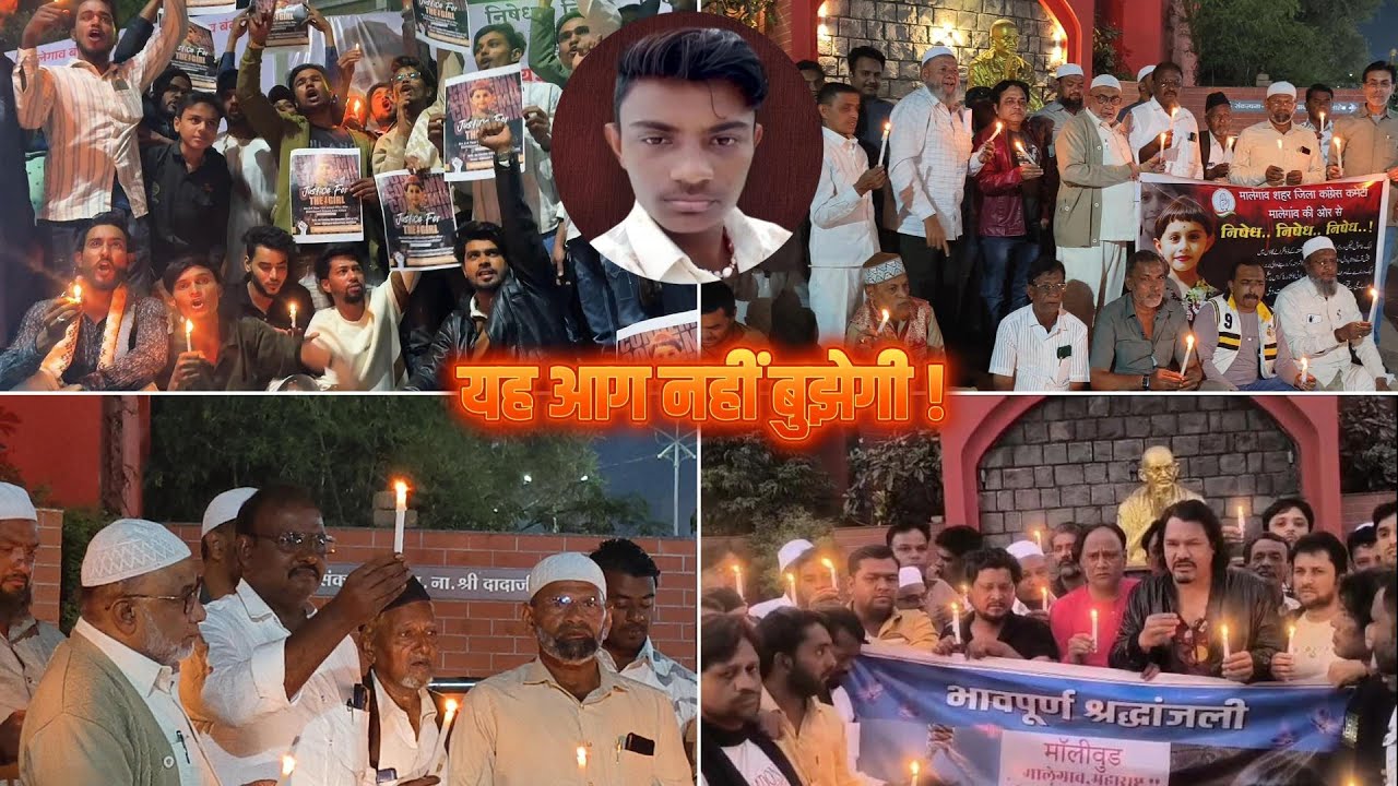 Dongrale Mamla : यह आग नहीं बुझेगी ! | Malegaon Instagram : Mollywood Ke Star : Sab Gusse Me 