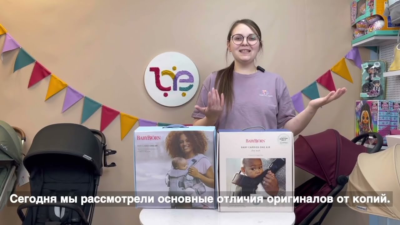 Эргорюкзак Babybjorn One Air 3D Mesh: как отличить оригинал от подделки копии ОБЗОР