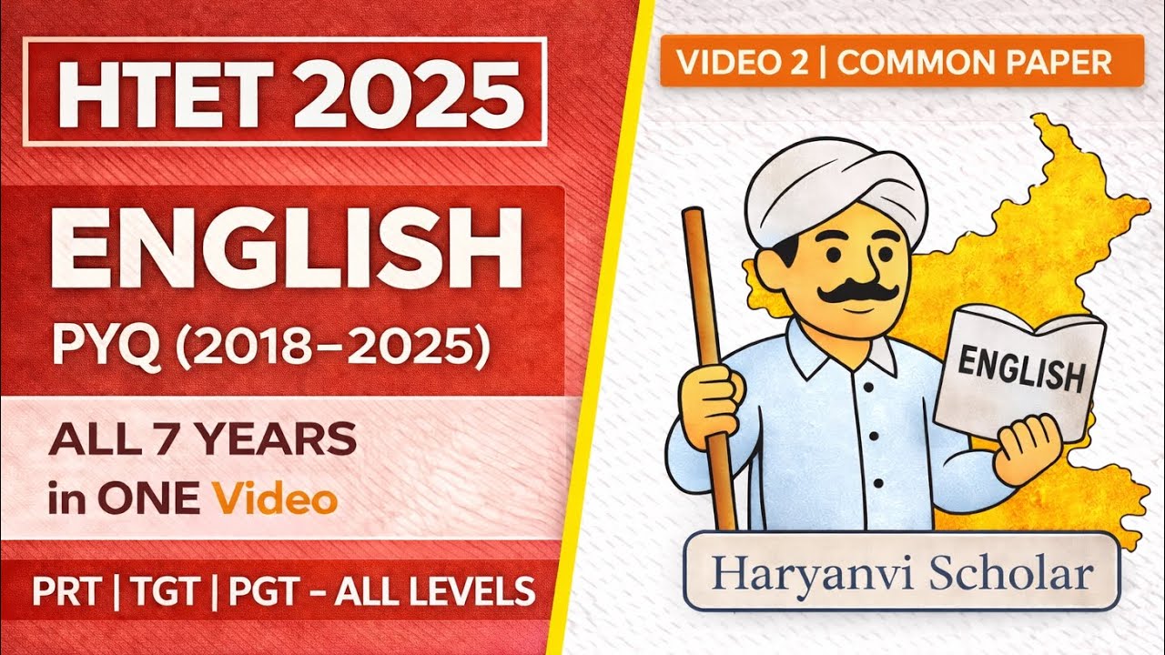 HTET PYQ 2018-2025 | English All TGT PYQ In One Video For PRT TGT PGT | Class 02