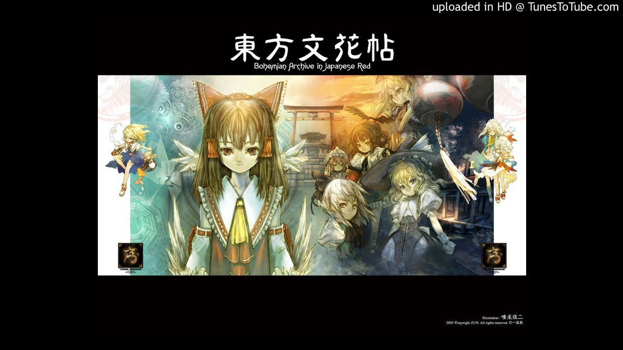Touhou Bunkachou ~ Bohemian Archive in Japanese Red [2005] ~ Full CD