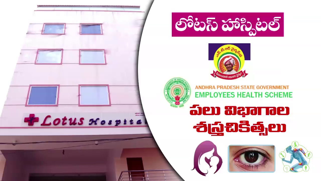Lotus Hospital