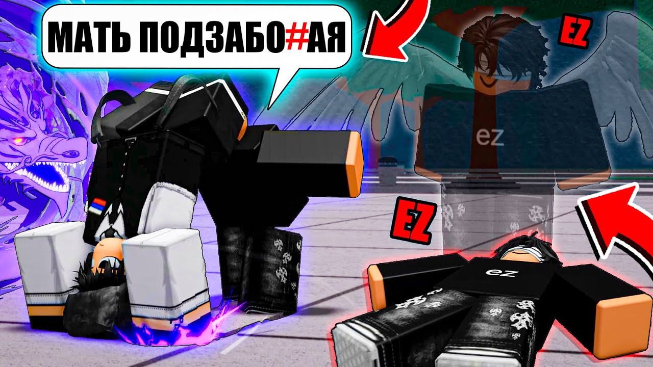 😈УНИЧТОЖИЛ ТОКСИЧНОГО НУБХАНТЕРА В ТСБ I The Strongest Battlegrounds