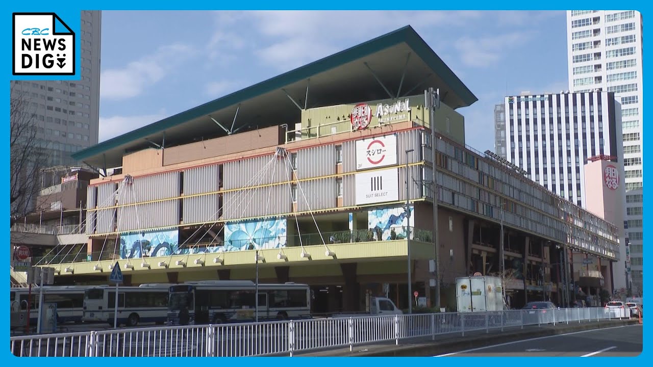 アスナル金山 2028年までに解体へ 15年限定→大盛況で“延長”→ついに閉鎖へ 新複合施設の完成時期は未定 名古屋