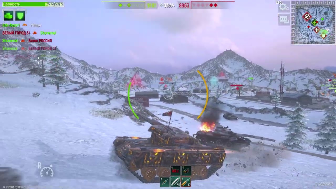Tank Force 30.072025