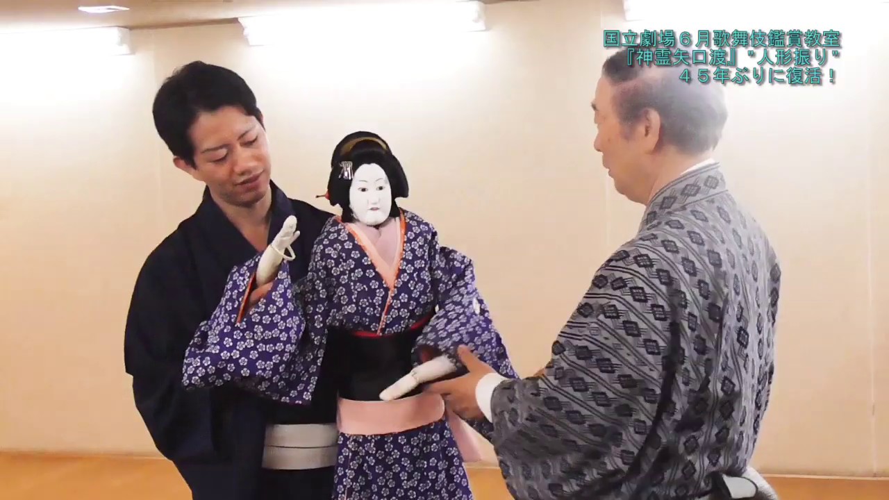 国立劇場6月歌舞伎鑑賞教室『神霊矢口渡』中村壱太郎が45年ぶりに&ldquo;人形振り&rdquo;を復活！（指導：吉田和生）