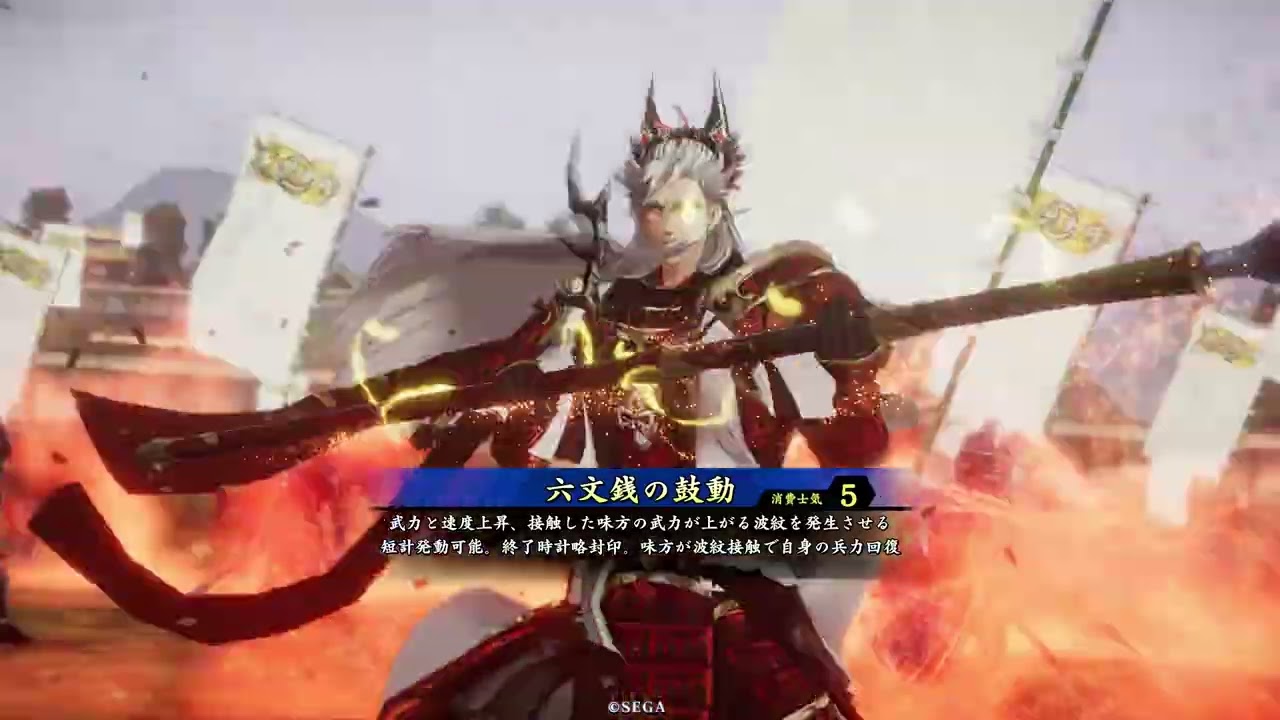 超爆バラVS幸村ケニア