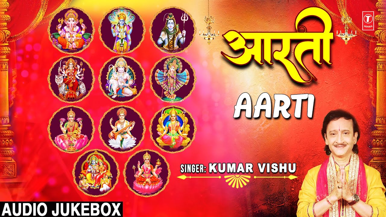 मधुर आरती संग्रह Best Aarti Collection🙏🙏💐💐 I KUMAR VISHU I Jai Ganesh Deva, Om Jai Jagdish Hare