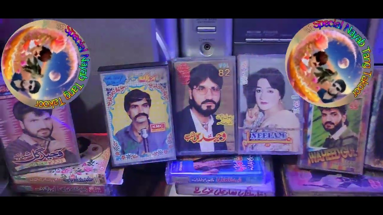 Waheed gul Shabab Aw Dorya Khan New Medani program