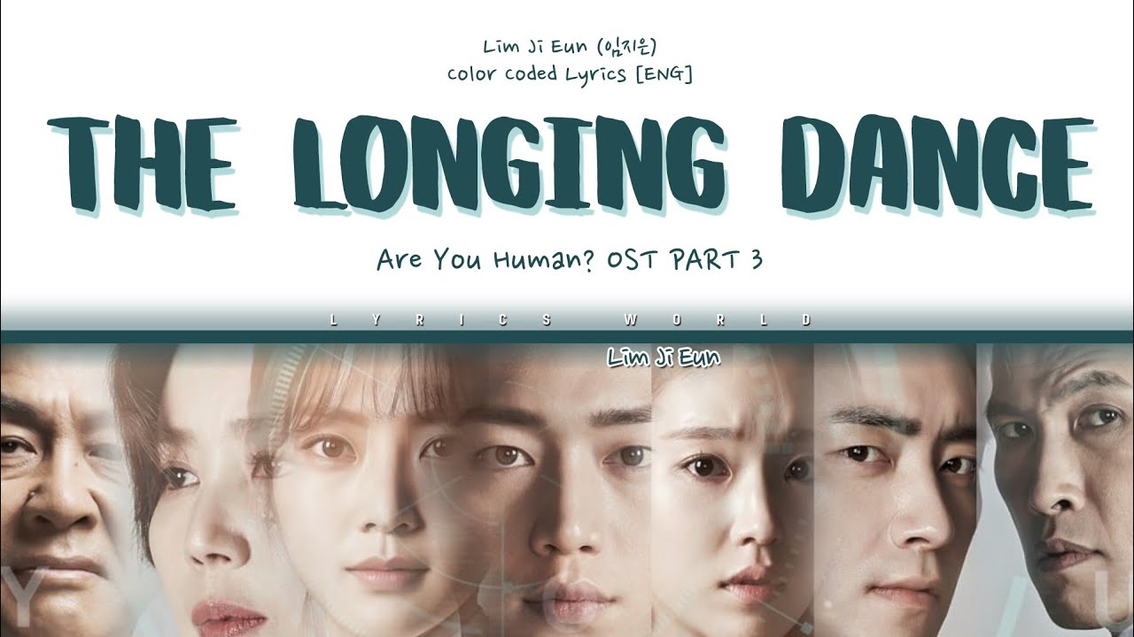 Lim Ji Eun (임지은) - The Longing Dance [Color Coded Lyrics (ENG)]