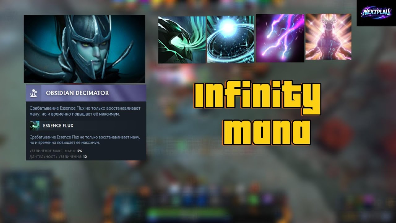 DOTA 2 7.40 | MANA ASSASSIN | Ability draft.