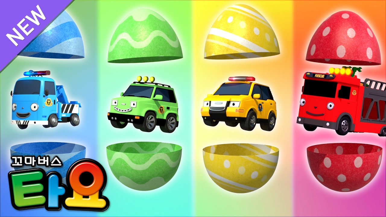 타요 동요 l 🚨색깔 달걀 구조대🥚 l 무지개 색깔 동요🌈 l 레스큐 구조대 동요 l 빨강 초록 노랑 파랑 색깔 달걀을 구조해요