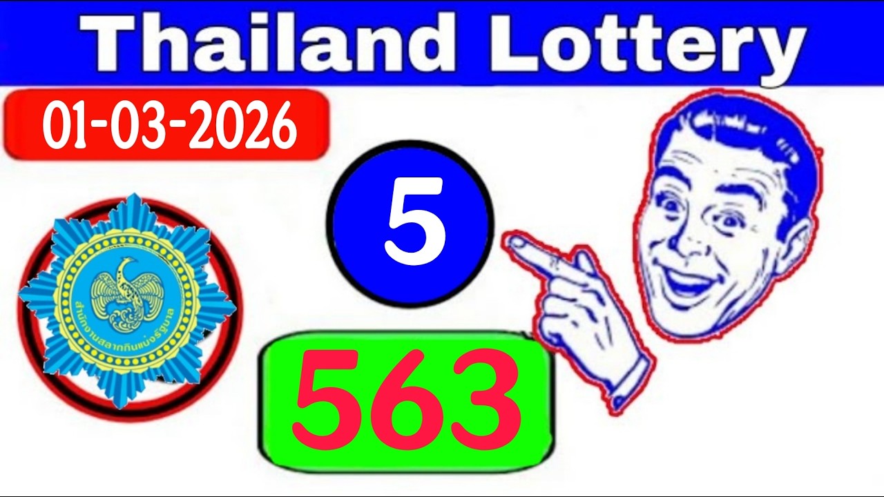 3UP 3d Direct set 01-03-2026 |Thai lottery result 01-03-2026