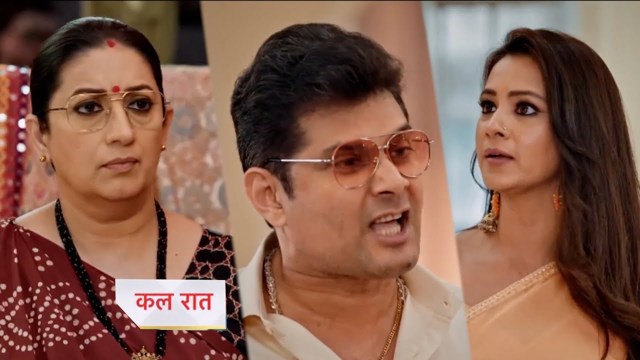 Kyunki Saas Bhi Kabhi Bahu Thi Today Episode New PROMO |