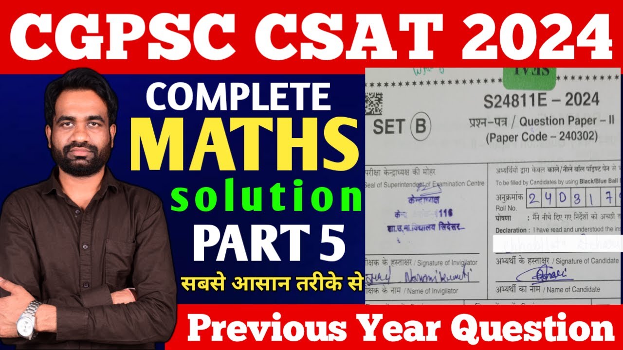 CGPSC CSAT 2024 PART 5 | Previous Year Question | Complete Maths Solution | #maths #shivhareacademy 