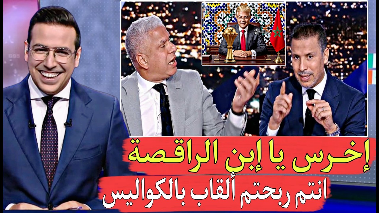 يوسف شيبو يقـ,ـصف المصري وائل جمعه تاريخكم شاهد عليكم كم لقب ربحتم بالكواليس