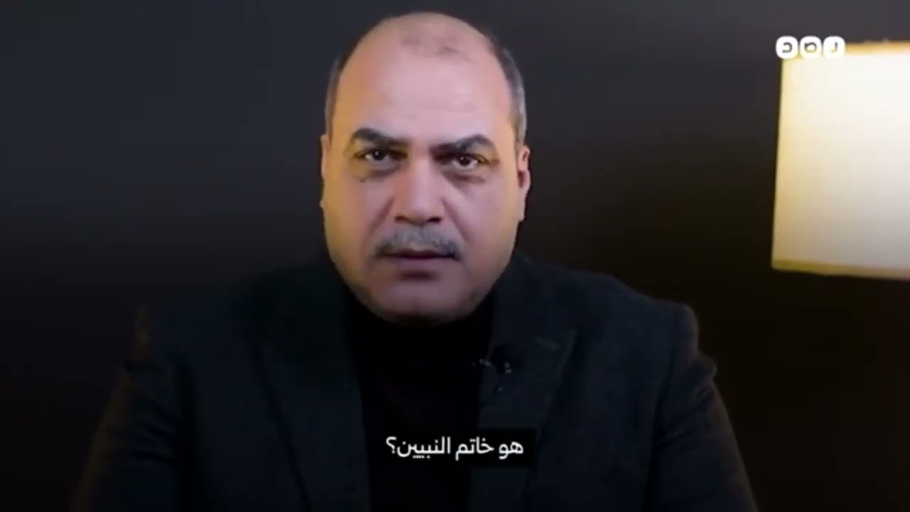 الرد على الباز في قوله الوحي لم ينقطع بموت النبي صلى الله عليه وسلم !!